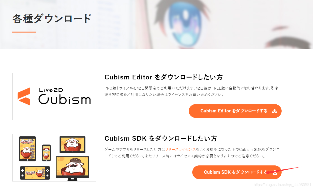 C++ 加载Live2D官方Cubism SDK for Native_microsoft_02