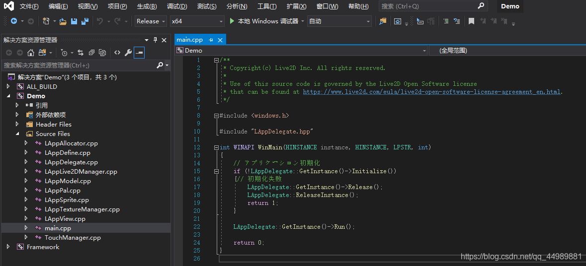 C++ 加载Live2D官方Cubism SDK for Native_microsoft_21