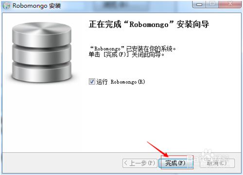 【MongoDB 可视化工具Robomongo】下载与安装_可视化工具_05