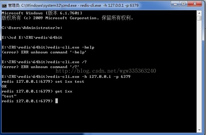 redis windows下的环境搭建_数据库_02