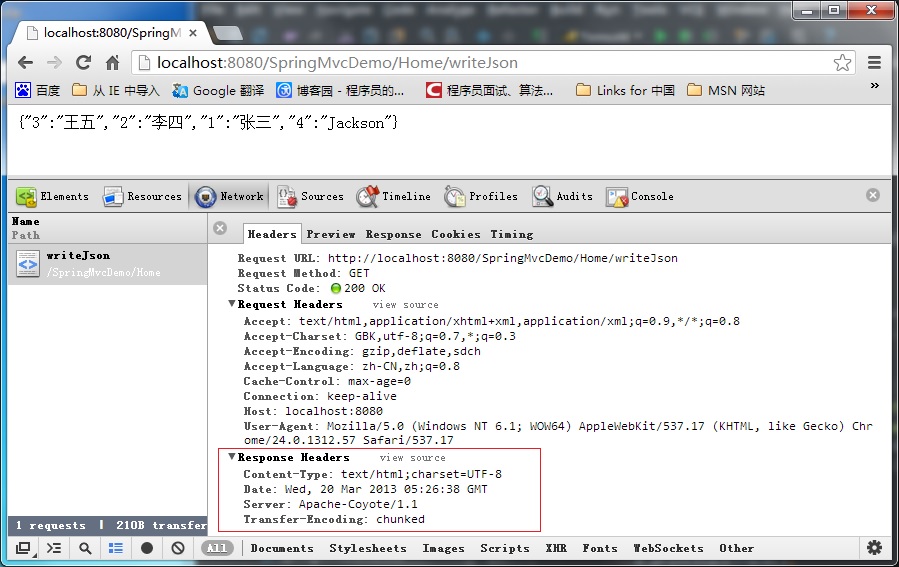 Spring MVC3返回JSON数据中文乱码问题解决_spring_05