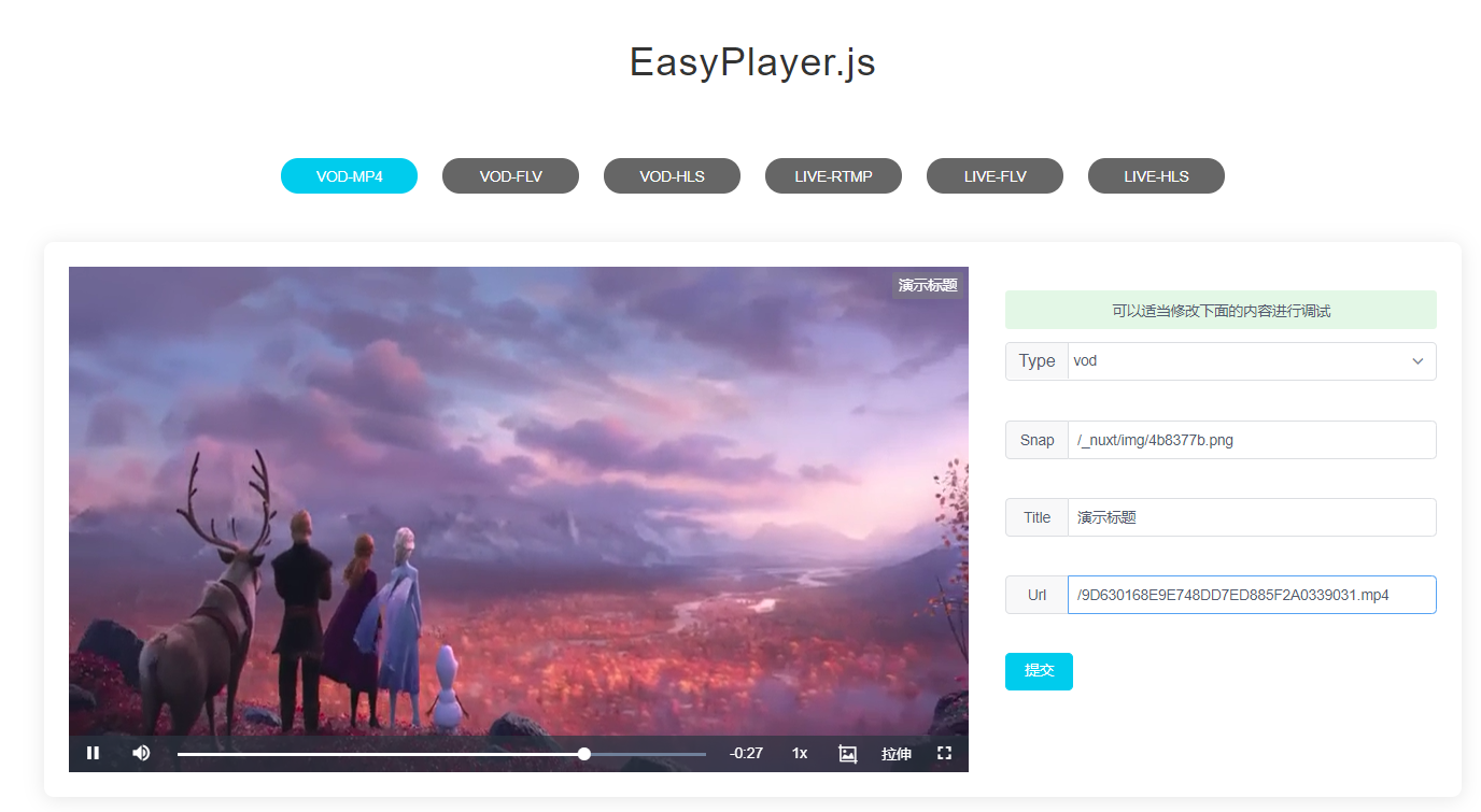 流媒体播放器EasyPlayer.js如何实现动态设置解码H.265音频？_无法识别_06