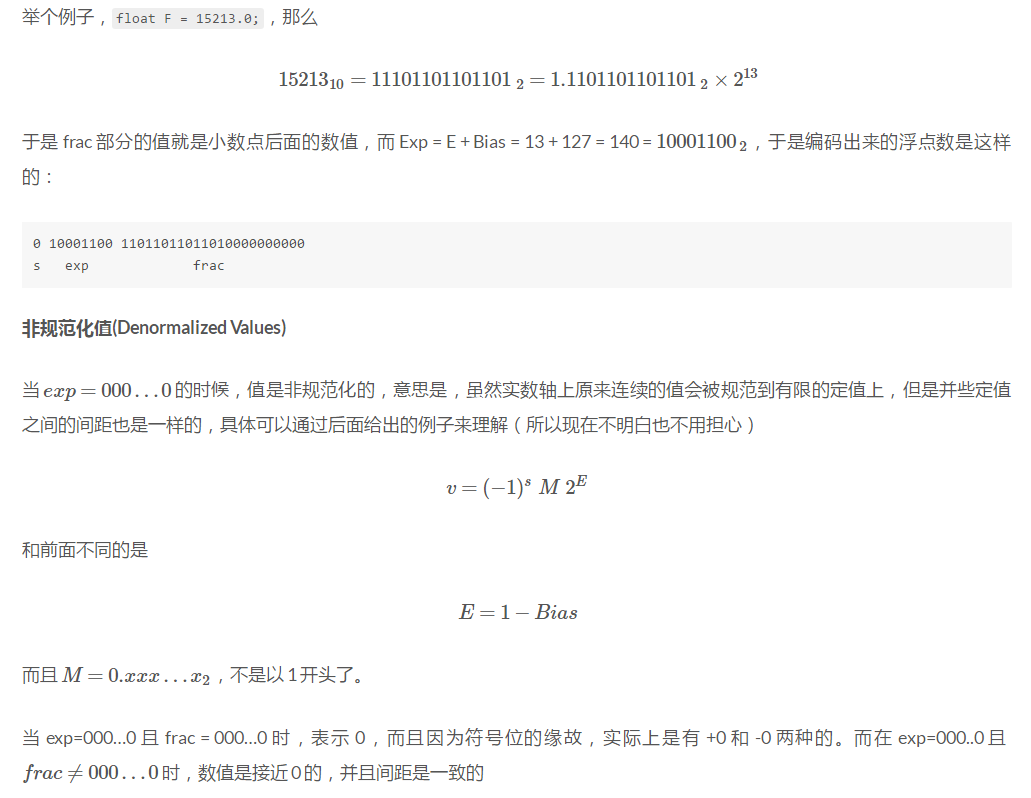 浮点数在计算机中的表示（IEEE浮点数标准）_计算机系统_04