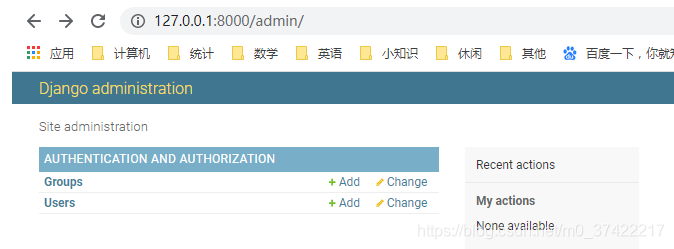 Django(part31)--admin后台数据库管理_数据库管理_02