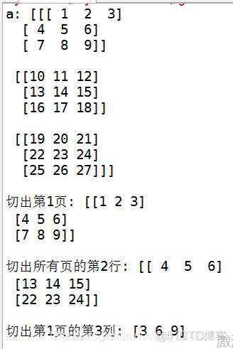 Numpy基础(part2)--ndarray数组_多维数组_07