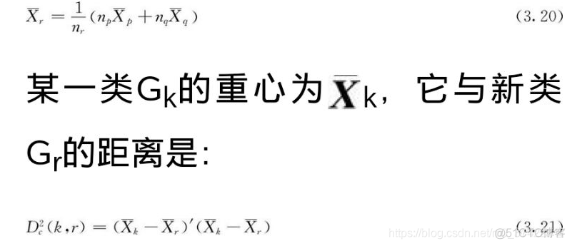 《多元统计分析》学习笔记之聚类分析_机器学习_11