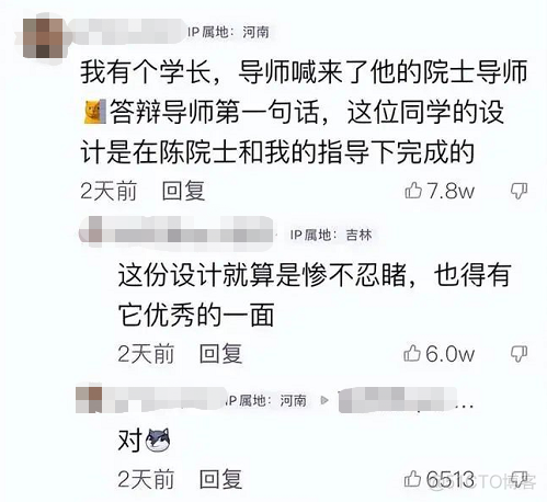 高校女生穿旗袍答辩！网友：导师说论文要是和旗袍一样漂亮就好了_资料下载_17