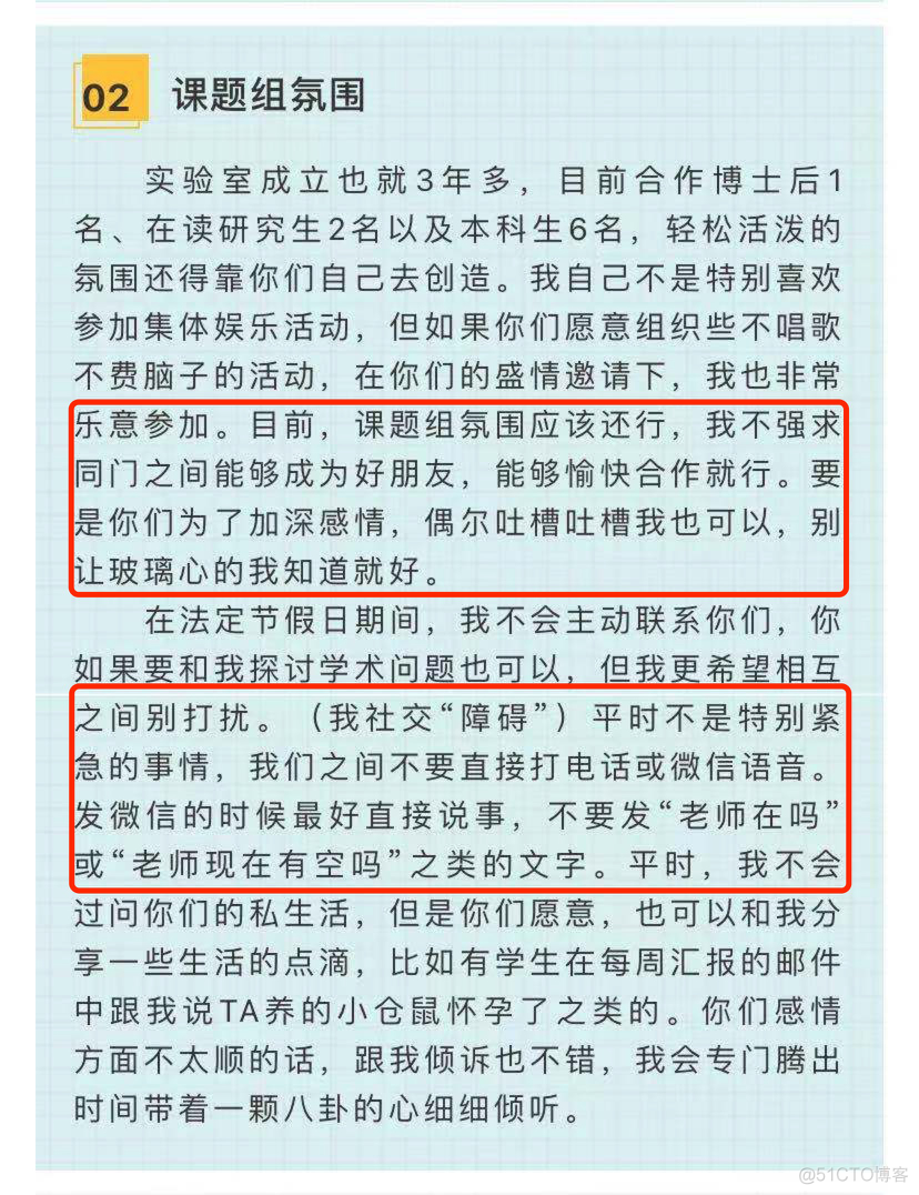 别人的导师！学生知乎上提问导师人品如何，没想到导师亲自回答了..._人工智能_09