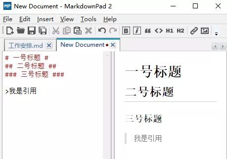 【效率】推荐一款Markdown神器 ！ ！ ！_python