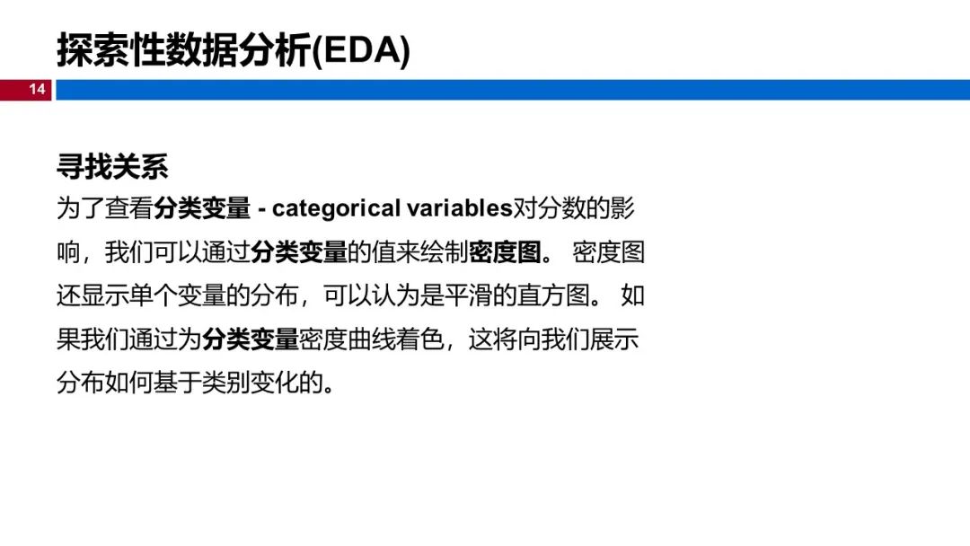 (视频+图文)机器学习入门系列-第15章_深度学习_10