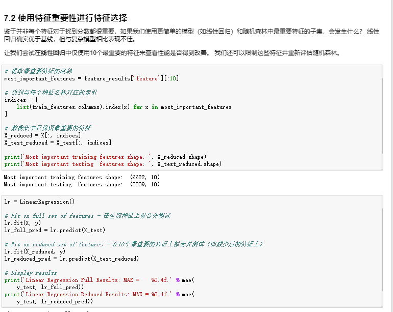 (视频+图文)机器学习入门系列-第15章_python_18