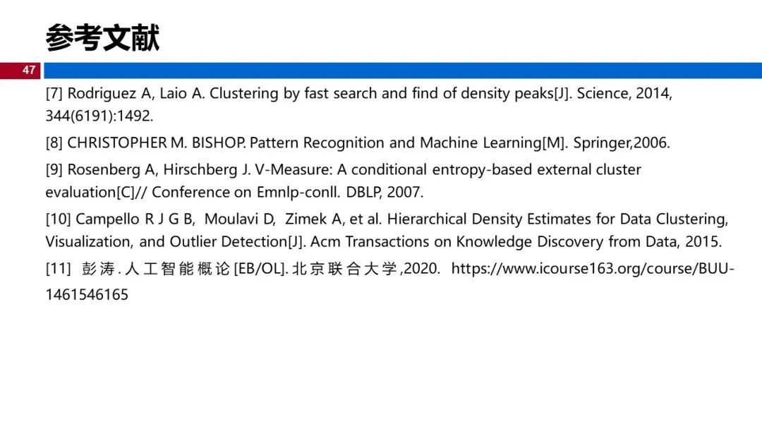 (视频+图文)机器学习入门系列-第12章 聚类_人工智能_41