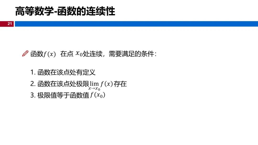 (视频+图文)机器学习入门系列-第1章 引言_python_16