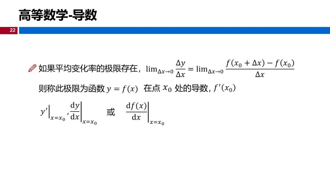 (视频+图文)机器学习入门系列-第1章 引言_python_17