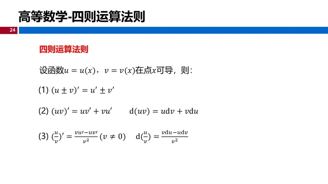 (视频+图文)机器学习入门系列-第1章 引言_python_19