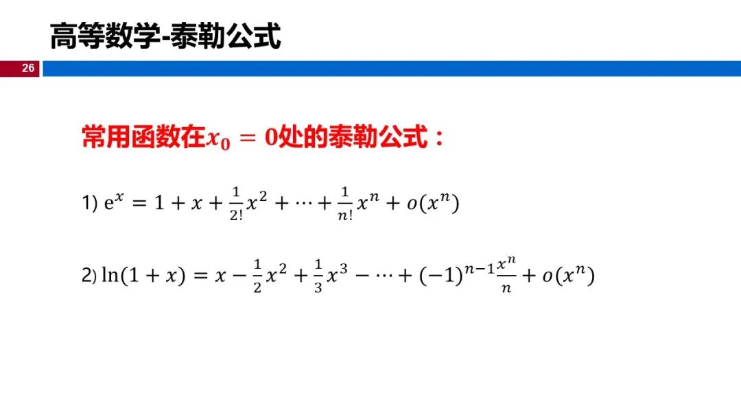 (视频+图文)机器学习入门系列-第1章 引言_go_21