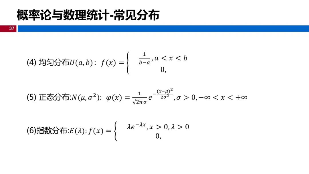 (视频+图文)机器学习入门系列-第1章 引言_go_32