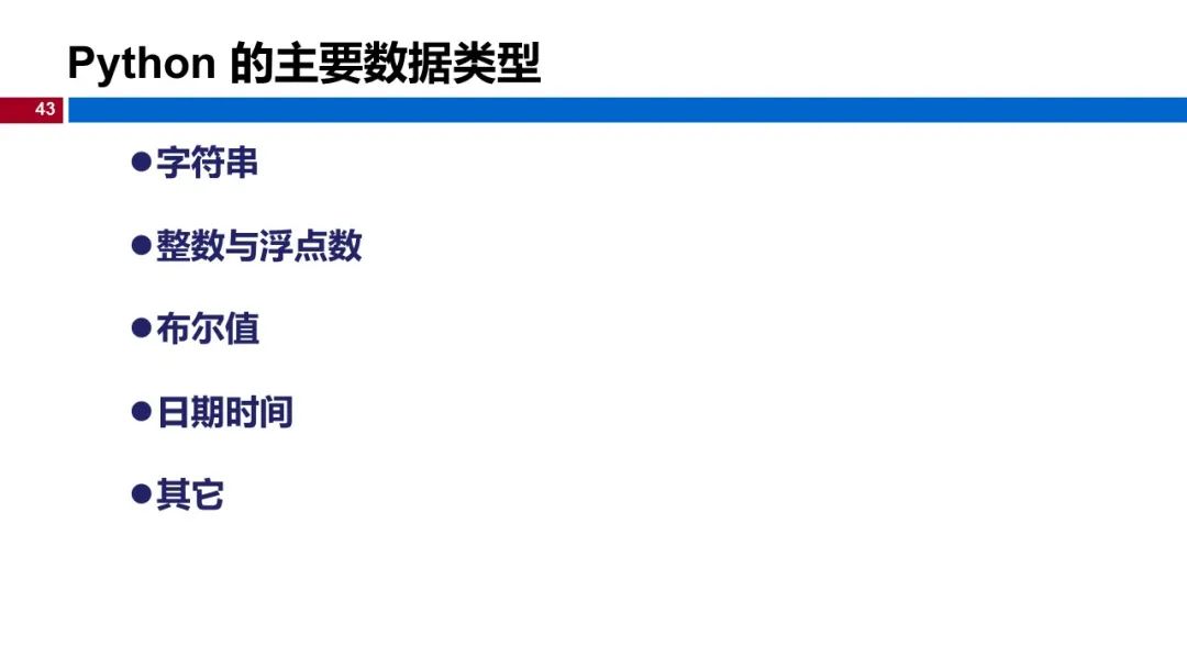 (视频+图文)机器学习入门系列-第1章 引言_机器学习_38