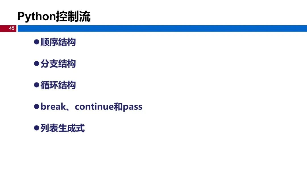 (视频+图文)机器学习入门系列-第1章 引言_github_40