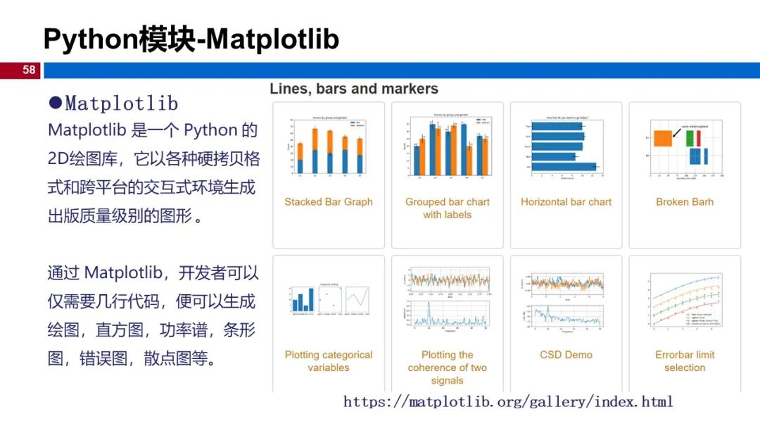 (视频+图文)机器学习入门系列-第1章 引言_github_53