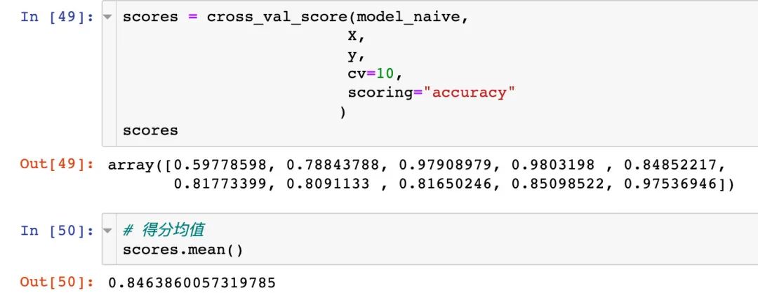 【机器学习】6大监督学习模型：毒蘑菇分类_python_34