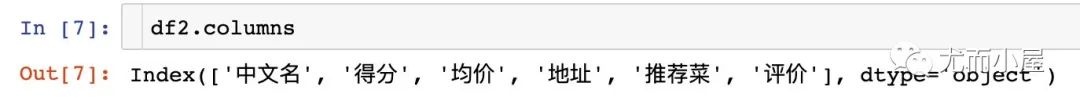 【Python】30个Pandas高频使用技巧_机器学习_06