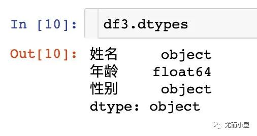 【Python】30个Pandas高频使用技巧_人工智能_08