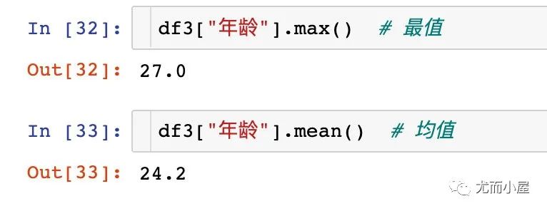 【Python】30个Pandas高频使用技巧_人工智能_23