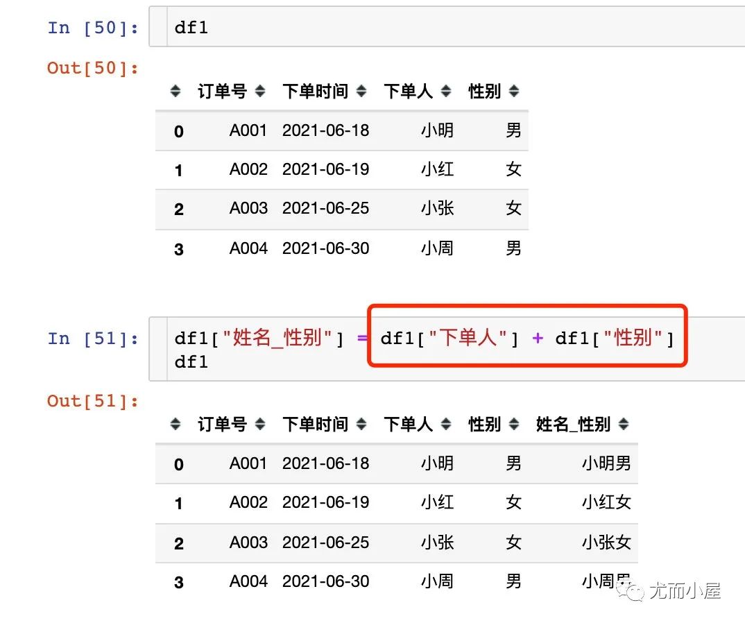 【Python】30个Pandas高频使用技巧_机器学习_32