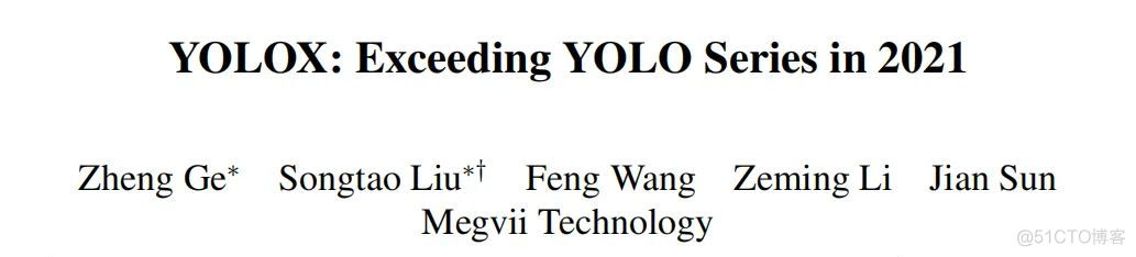 【深度学习】吊打一切现有版本的YOLO！旷视重磅开源YOLOX：新一代目标检测性能速度担当！..._机器学习