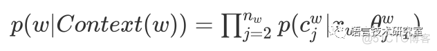 【NLP】word2vec中的数学模型_人工智能_35