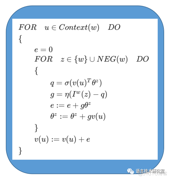 【NLP】word2vec中的数学模型_python_75