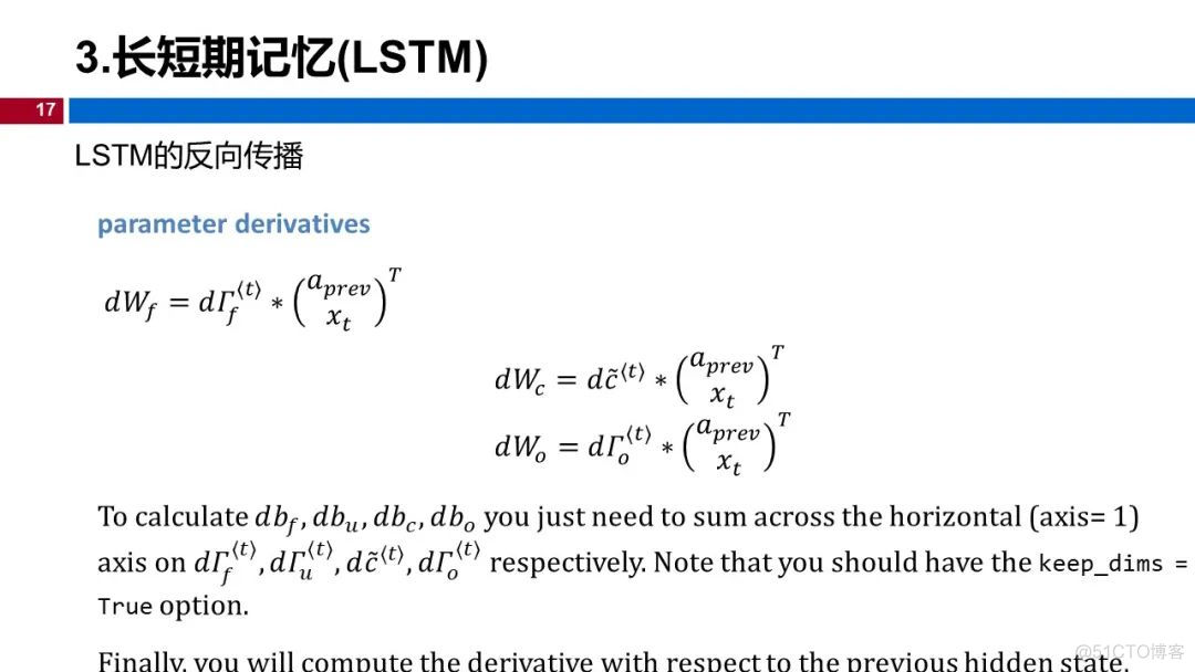 温州大学《深度学习》课程课件（十一、序列模型）_深度学习_17