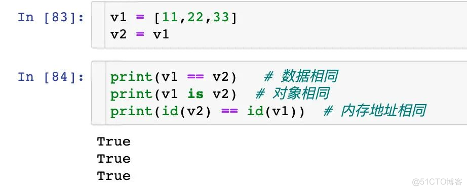 【Python基础】Python的深浅拷贝讲解_人工智能_21