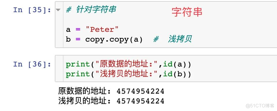 【Python基础】Python的深浅拷贝讲解_python_27