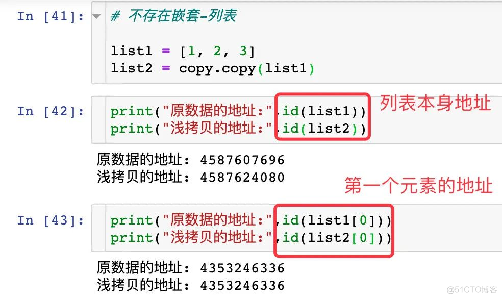 【Python基础】Python的深浅拷贝讲解_编程语言_30