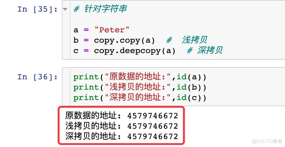 【Python基础】Python的深浅拷贝讲解_编程语言_34