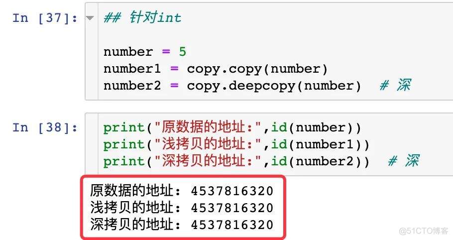 【Python基础】Python的深浅拷贝讲解_列表_35