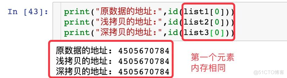 【Python基础】Python的深浅拷贝讲解_编程语言_38