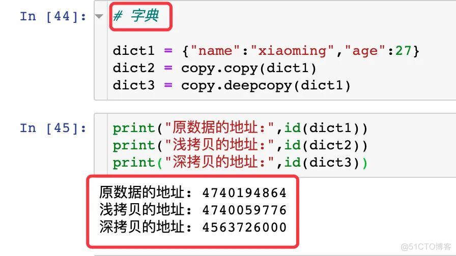 【Python基础】Python的深浅拷贝讲解_人工智能_39