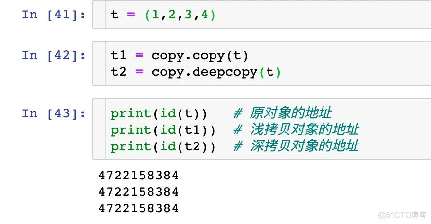 【Python基础】Python的深浅拷贝讲解_人工智能_46