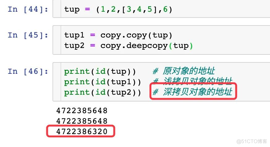 【Python基础】Python的深浅拷贝讲解_python_47