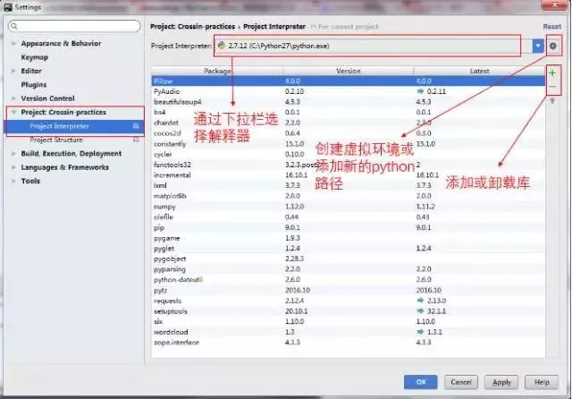 Python环境的安装（Anaconda+Jupyter notebook+Pycharm）_子函数_20