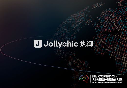 开源-BDCI2018供应链需求预测模型第一名解决方案和代码_数据