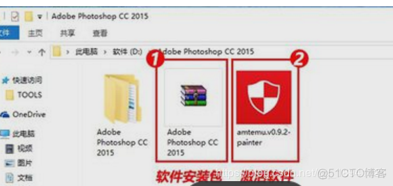 Photoshop CC 2015安装激活_根目录