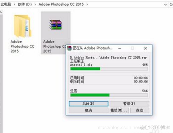 Photoshop CC 2015安装激活_下载地址_02