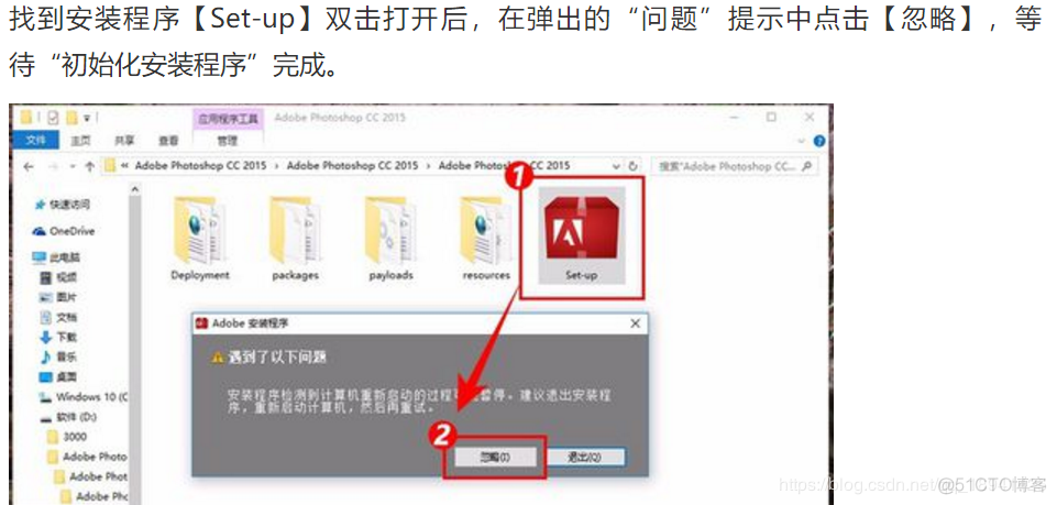 Photoshop CC 2015安装激活_根目录_03