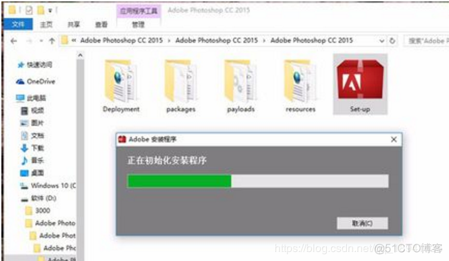 Photoshop CC 2015安装激活_安装包_04