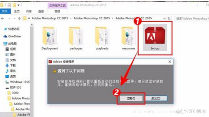 Photoshop CC 2015安装激活_下载地址_05