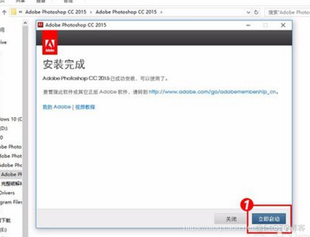 Photoshop CC 2015安装激活_下载地址_11